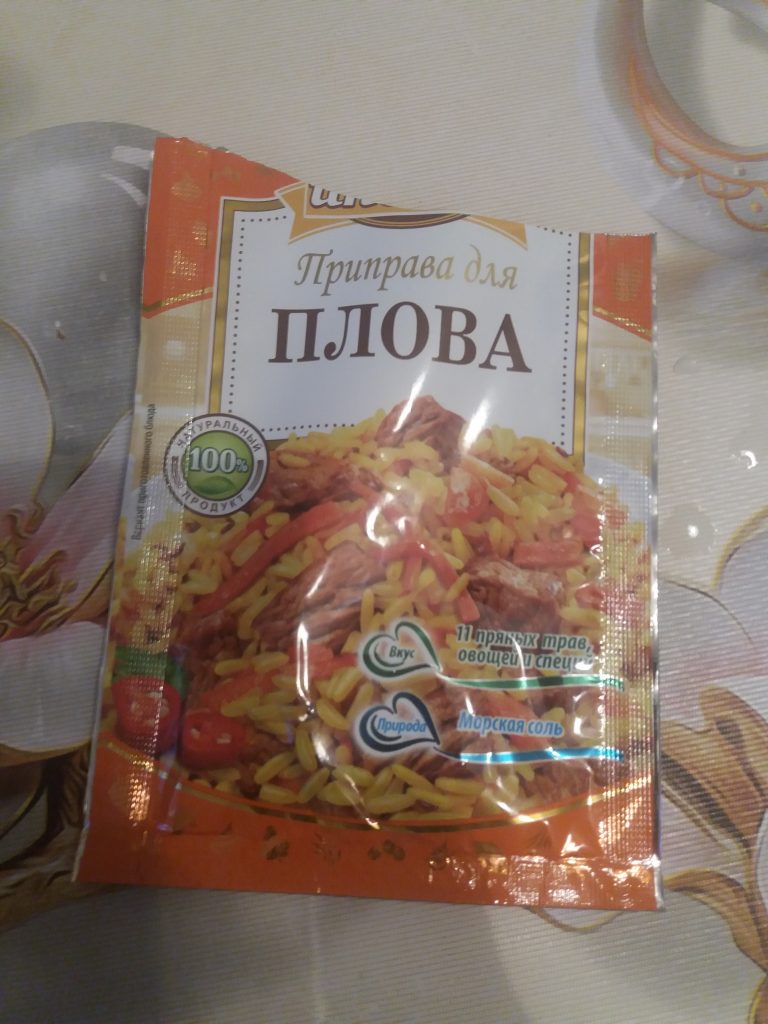 Плов с курицей Плов с курицей